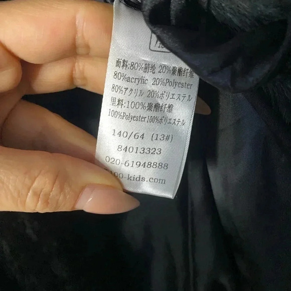 Black Faux Fur vest with waist tie - Size XS to Small - Picture 3 of 4